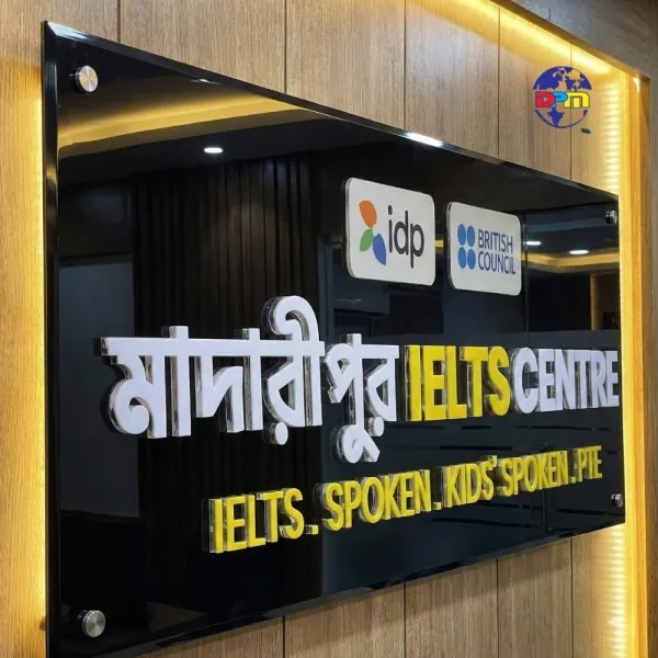 Premium 3D Raised Letter Acrylic Corporate Nameplate