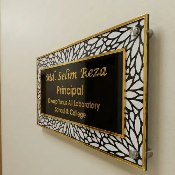 Premium Patterned Acrylic Office Nameplate