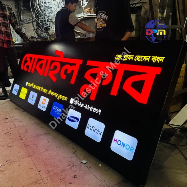 Premium ACP Offcut LED Sign Board