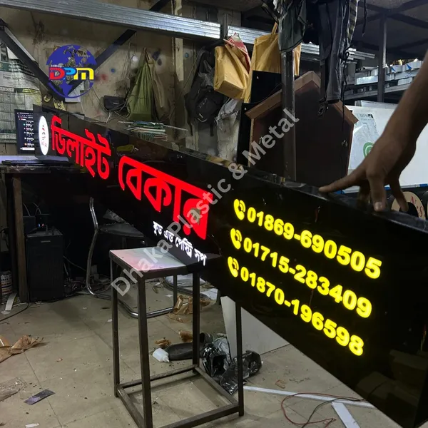 Premium ACP Offcut LED Sign Board