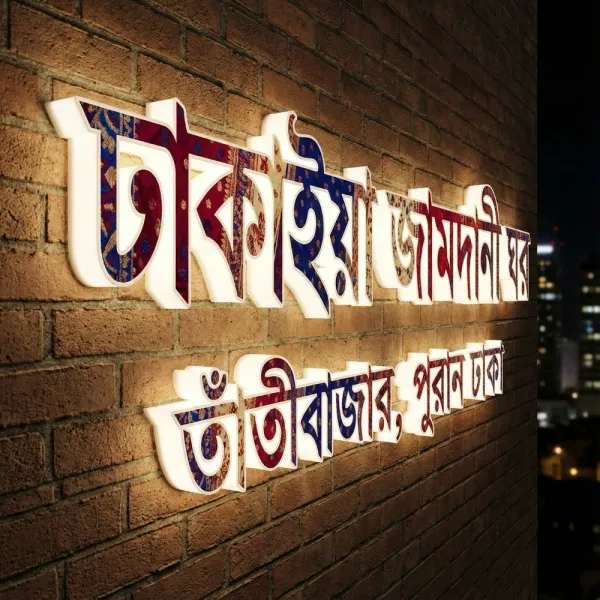 Thematic Printed 3D LED Acrylic Lettering Signage